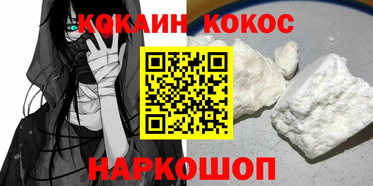 Кокаин Эквадор Бутурлиновка