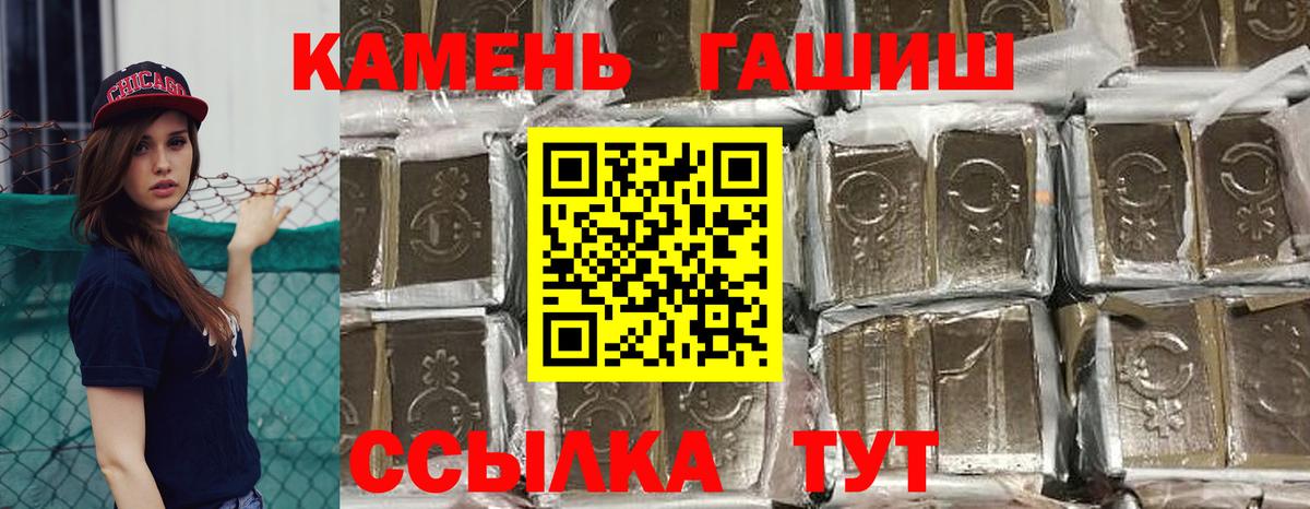 Гашиш ice o lator  Вход с VPN  Бутурлиновка  ГАШИШ  ГАШИШ гашик 