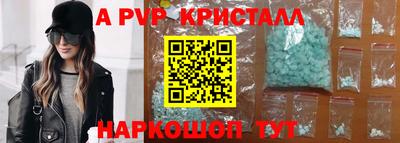 mdpv Кумертау