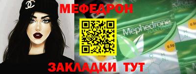 mdpv Кумертау