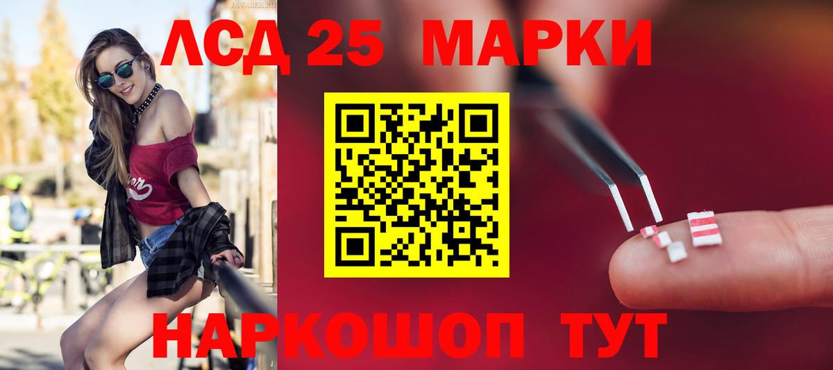 ЛСД экстази ecstasy  Лсд 25 экстази  Бутурлиновка  Вход с VPN  LSD-25 экстази кислота 