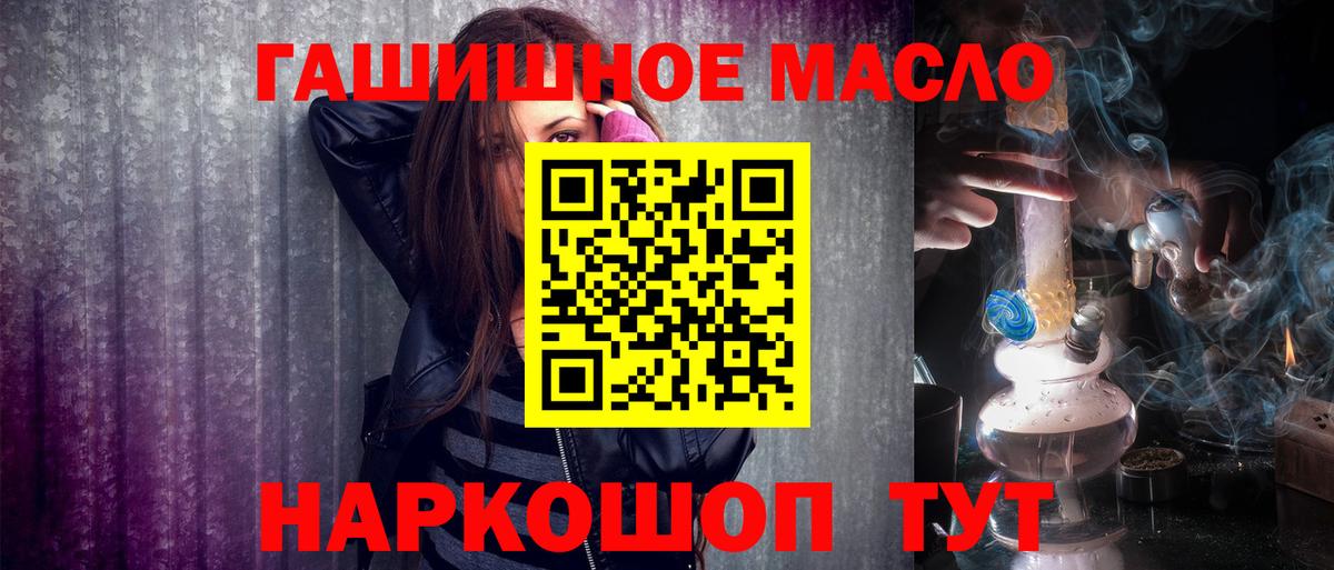 Дистиллят ТГК жижа Бутурлиновка