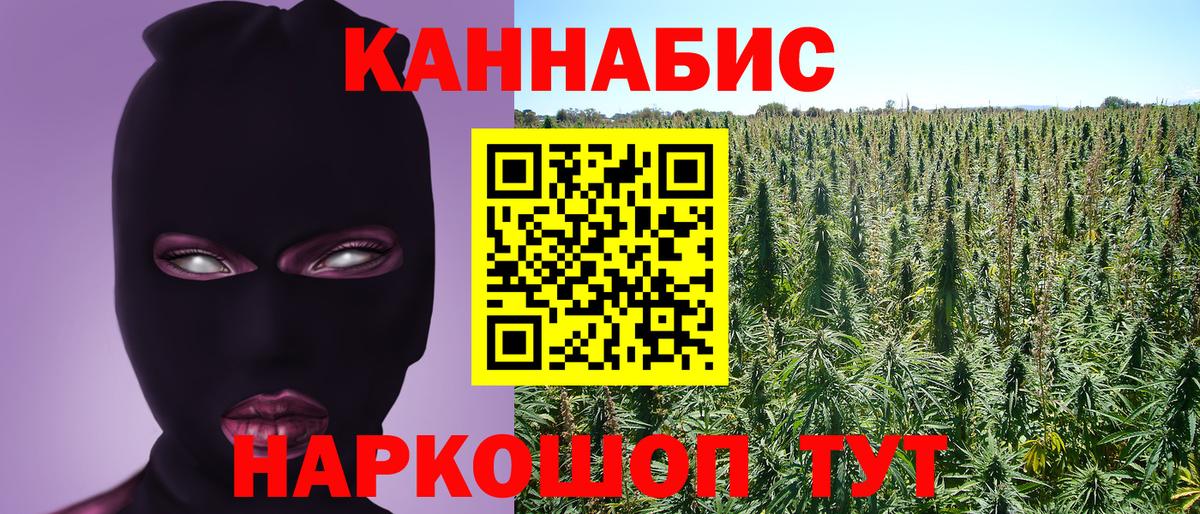 Конопля  Бутурлиновка  A-PVP СОЛЬ   МЕФ кристаллы  КОКАИН  ЭКСТАЗИ  Вход с VPN  ГАШИШ  Метамфетамин  Каннабис 