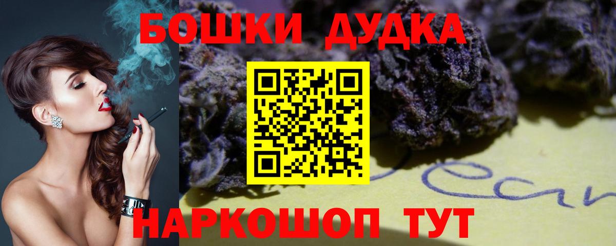 Бошки марихуана семена Бутурлиновка